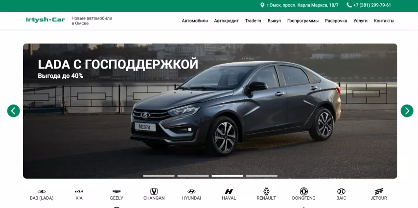 Отзывы об автосалоне irtysh-car.ru