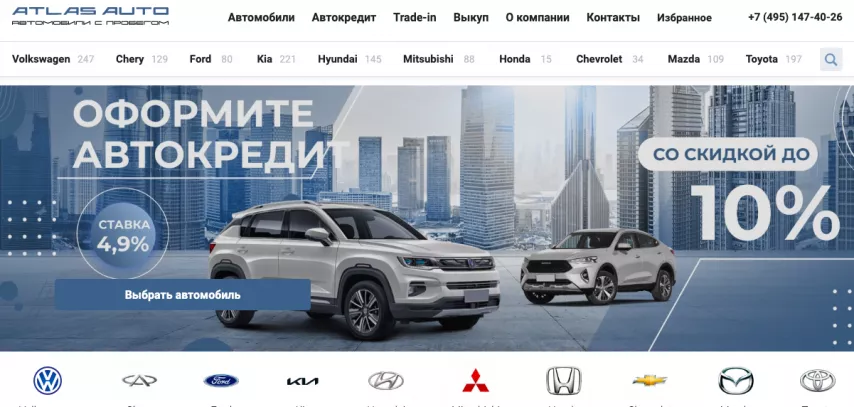 Отзывы об автосалоне atlas-probeg.ru