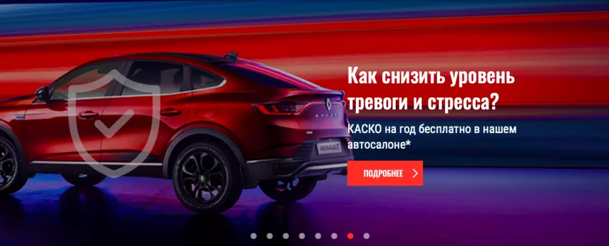 Отзывы об автосалоне ac-mirazh.ru