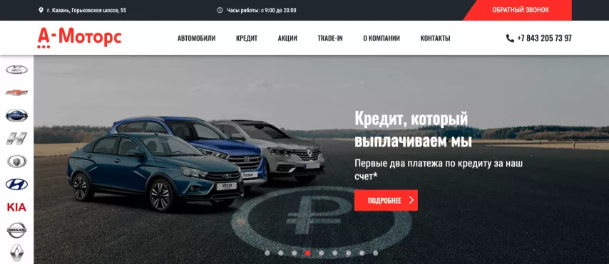 Отзывы об автосалоне motors16.ru