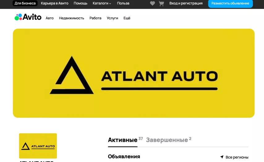 Отзывы об автосалоне avito.ru/brands/i326798007
