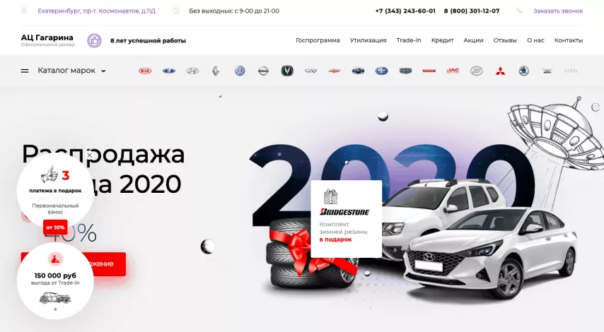 Отзывы об автосалоне gagarina-avto.ru