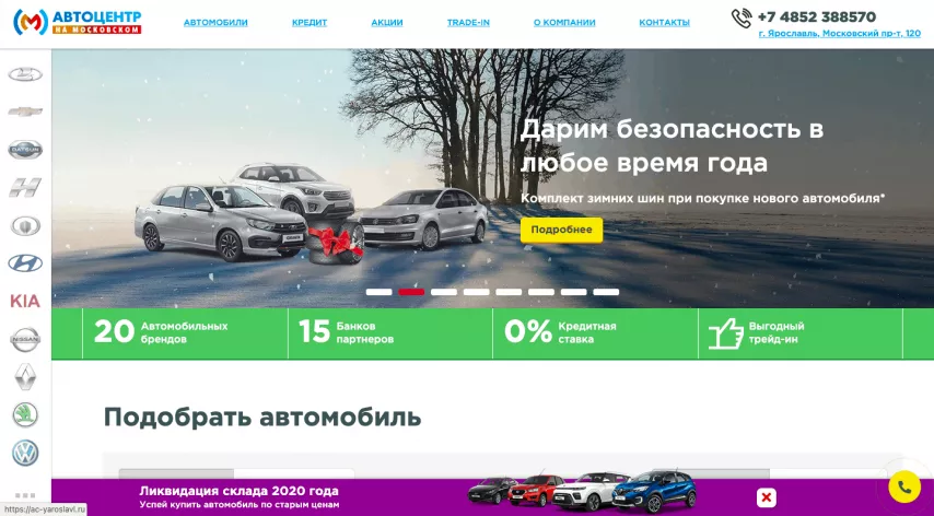 Отзывы об автосалоне na-moskovskom.com