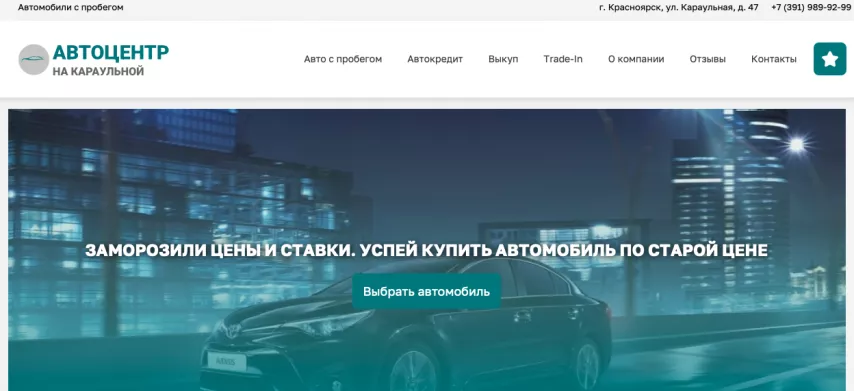 Отзывы об автосалоне приоритет-моторс.рф