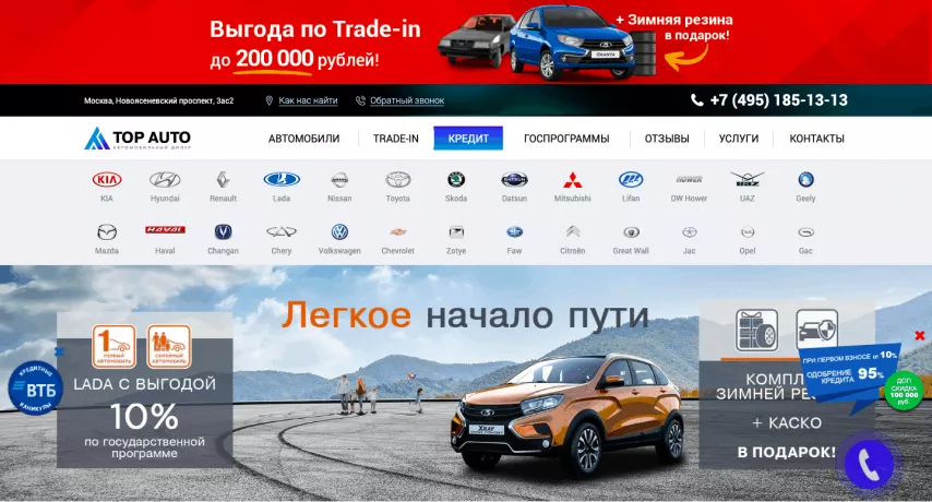 Отзывы об автосалоне a-ca.ru