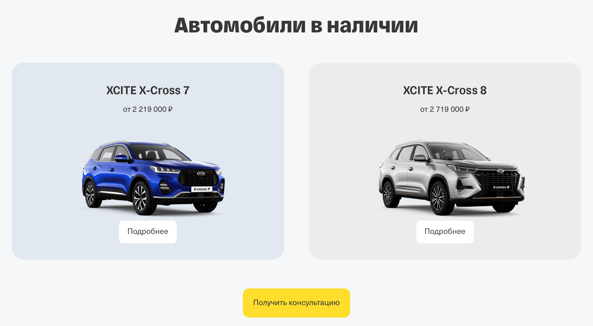 Организация «Российские автодилеры» (РоАД) обратилась в Федеральную антимонопольную службу (ФАС) с предложением ввести ограничения на возможность прямого онлайн-приобретения автомобилей непосредственно у производителей и дистрибьюторов.